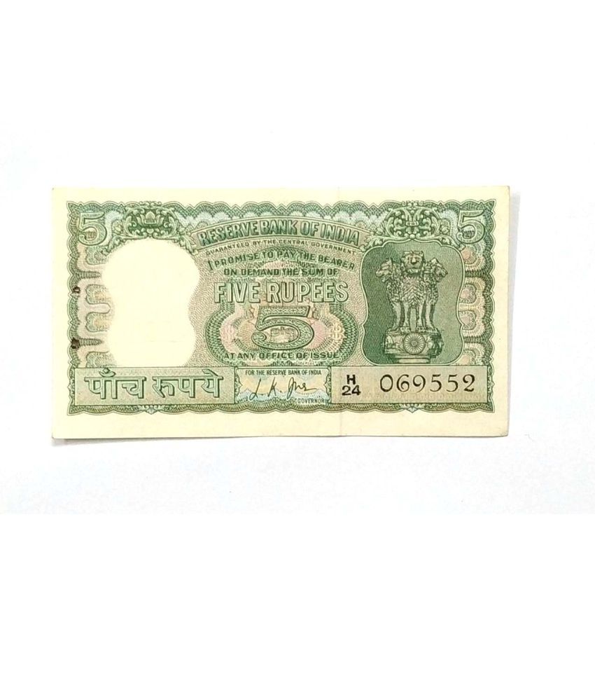     			5 Rupees 4 Deer Sign By L.K. Jha Condition As Per Image