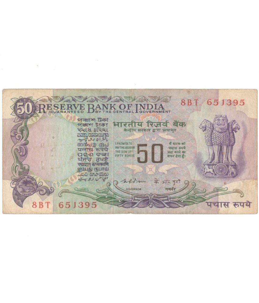     			50 Rupees Parliament Issue Sign By K.R. Puri Condition As Per Image