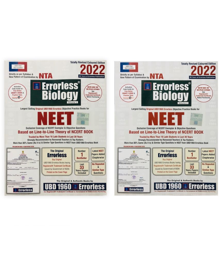     			UBD1960 Errorless Biology for NEET as per New Pattern by NTA (Paperback+ Smart E-book) Totally Revised New Edition 2022 (Set of 2 volumes)