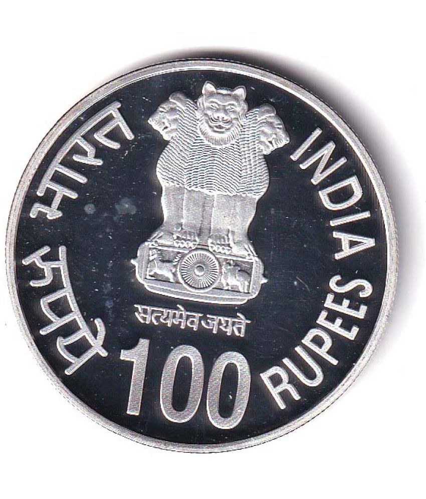     			100 Rupees Coin Durga Dass Best Quality Coin From Other Condition As Per Image