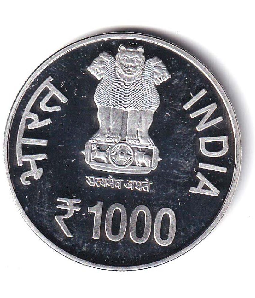     			1000 Rupees Shree Jagannath Nabakalebara Festival Best Quality Coin From Other Condition As Per Image