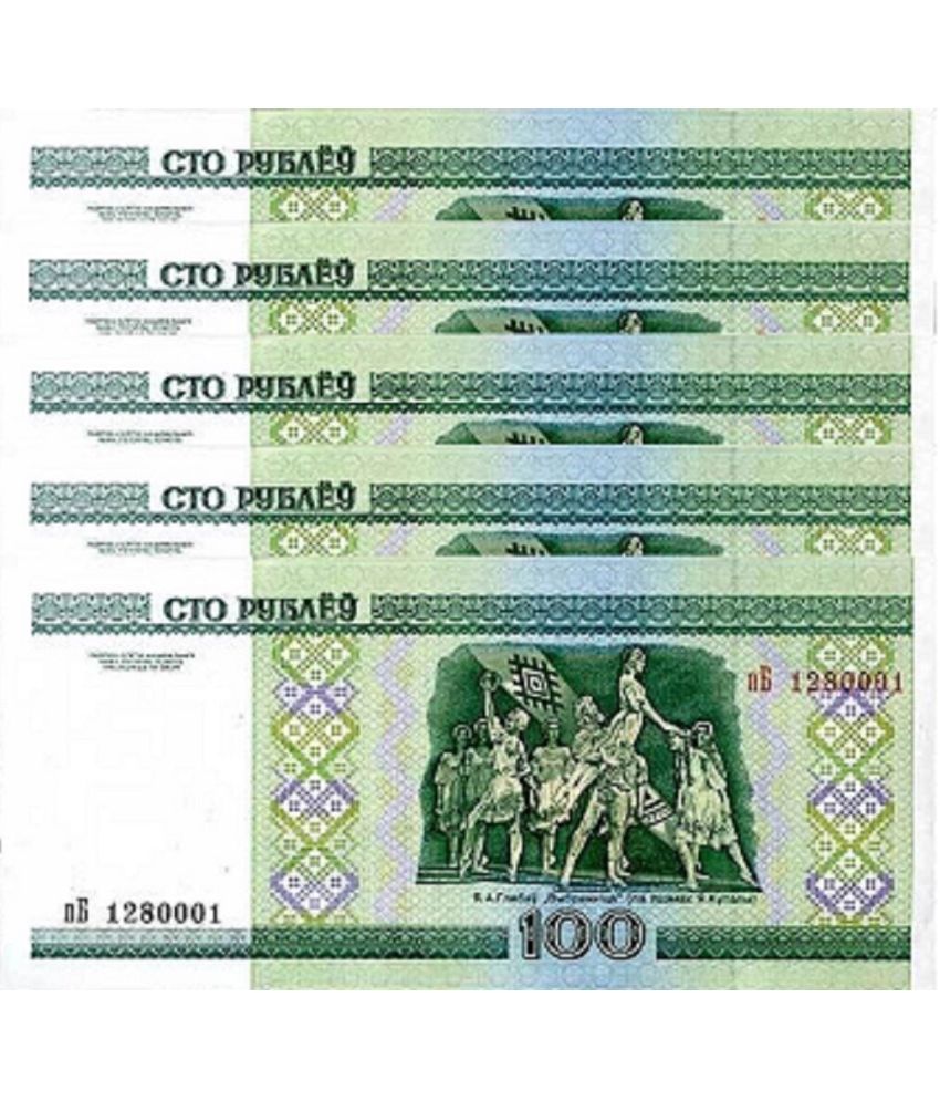     			Belarus 100 Rubles Consecutive Serial 5 Notes in Top Grade Gem UNC