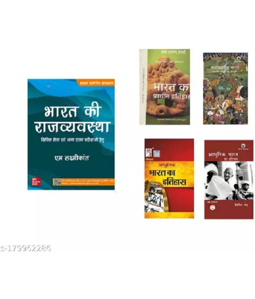     			(SET OF 5 BOOKS) Bharat ki rajyavyashta by M Laxmikant ( Hindi| 6th Revised Edition)+ Adhunik Bharat ka itihas (Bipin Chandra)+ Madhyakaleen Bharat ka itihas By Satish Chandra+Prachin Itihas ka itihas (RS Sharma) + Spectrum in hindi Best in UPSC Books