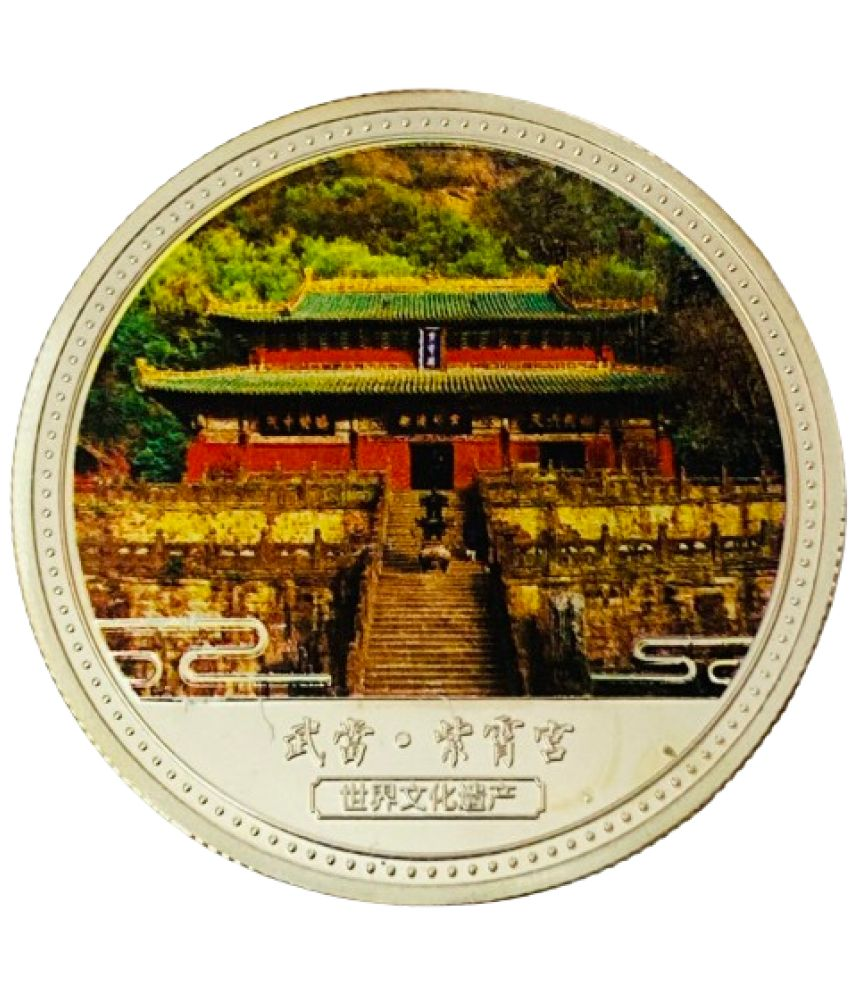     			RARE SLIVER PLATED CHINA TOKEN IN CAPSULE BOX