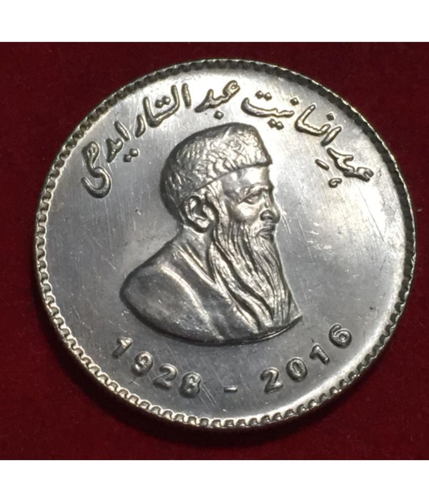     			Pakistan 50 Rupees Abdul Edhi Commemorative UNC Coin