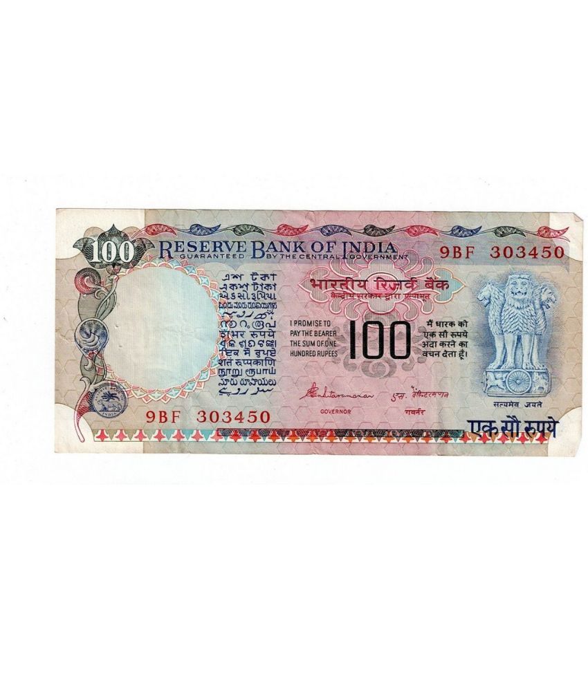     			Republic India 100 Rupees AUNC Condition Agriculture issue Note Only for Collection