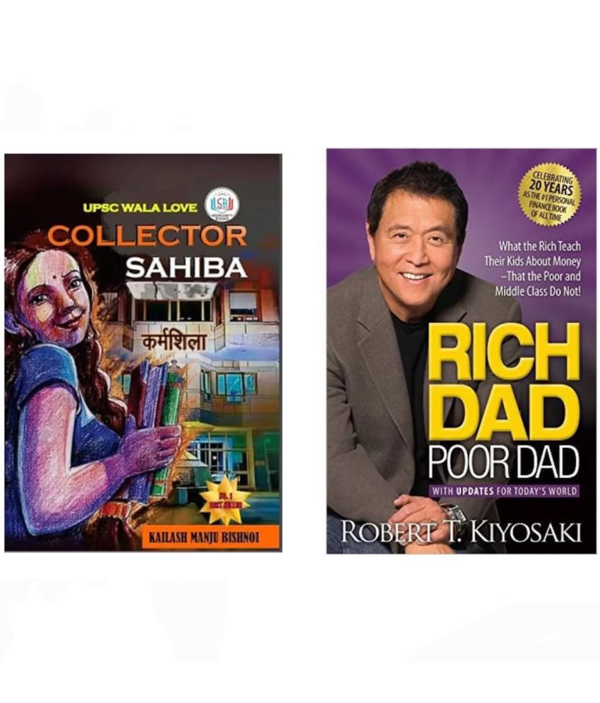     			UPSC Wala Love - Collector Sahiba & Rich Dad Poor Dad ( paperback )