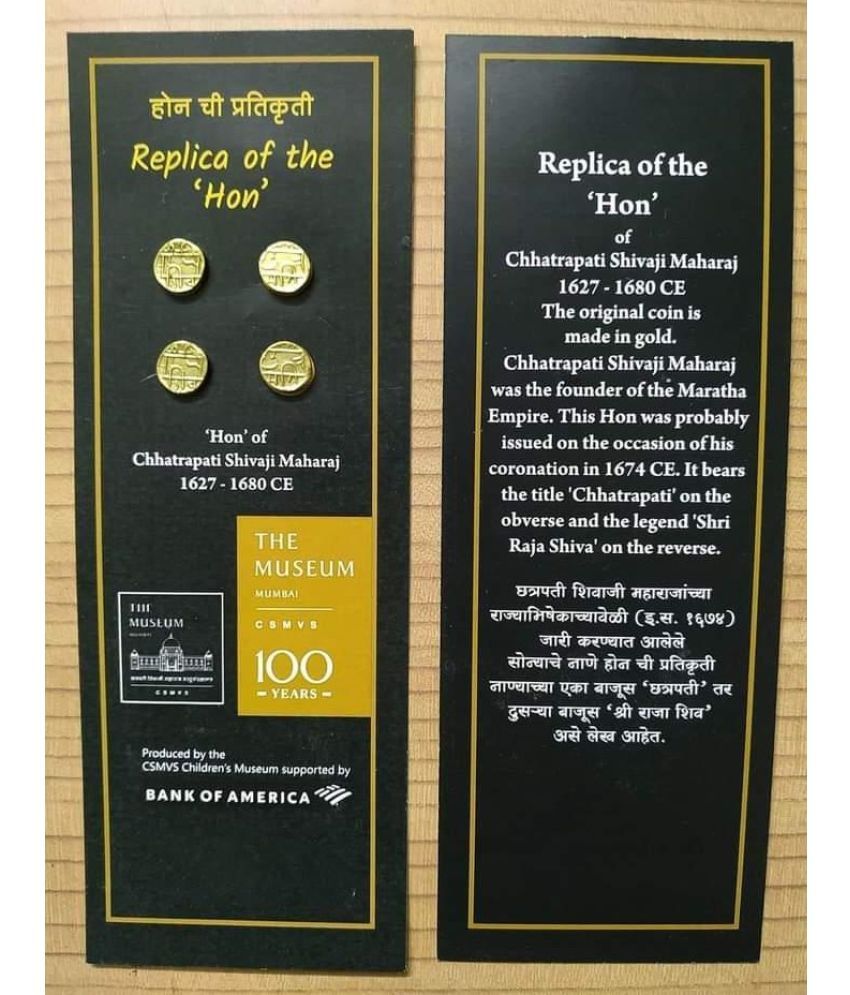     			Extremely Rare Scarce Replica of the 'Hon' Chhatrapati Shivaji Maharaj Commemorative Coins in Original Pack