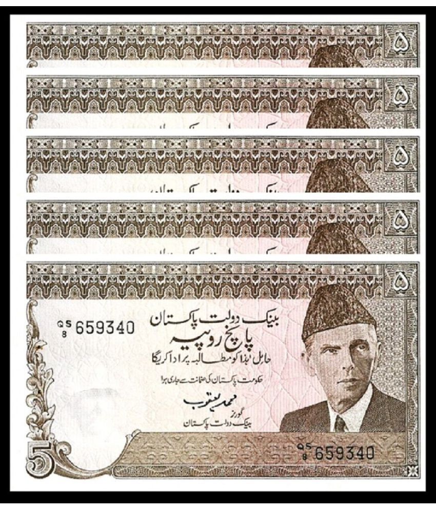     			Pakistan 5 Rupees Consecutive Serial 5 Notes in Top Grade Gem UNC