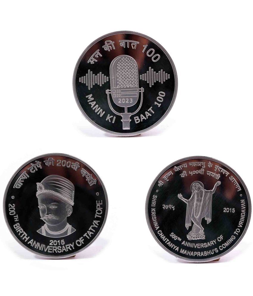     			Set of 3 Coins of 100,200 and 500 - Mann Ki Baat, Tatya Tope and Shri Krishna Chaitanya Mahaprabhu