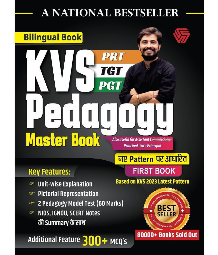     			KVS Pedagogy Master Book (Bilingual) Theory with Practice MCQ's Paperback 15 January 2023 by Rohit Vaidwan