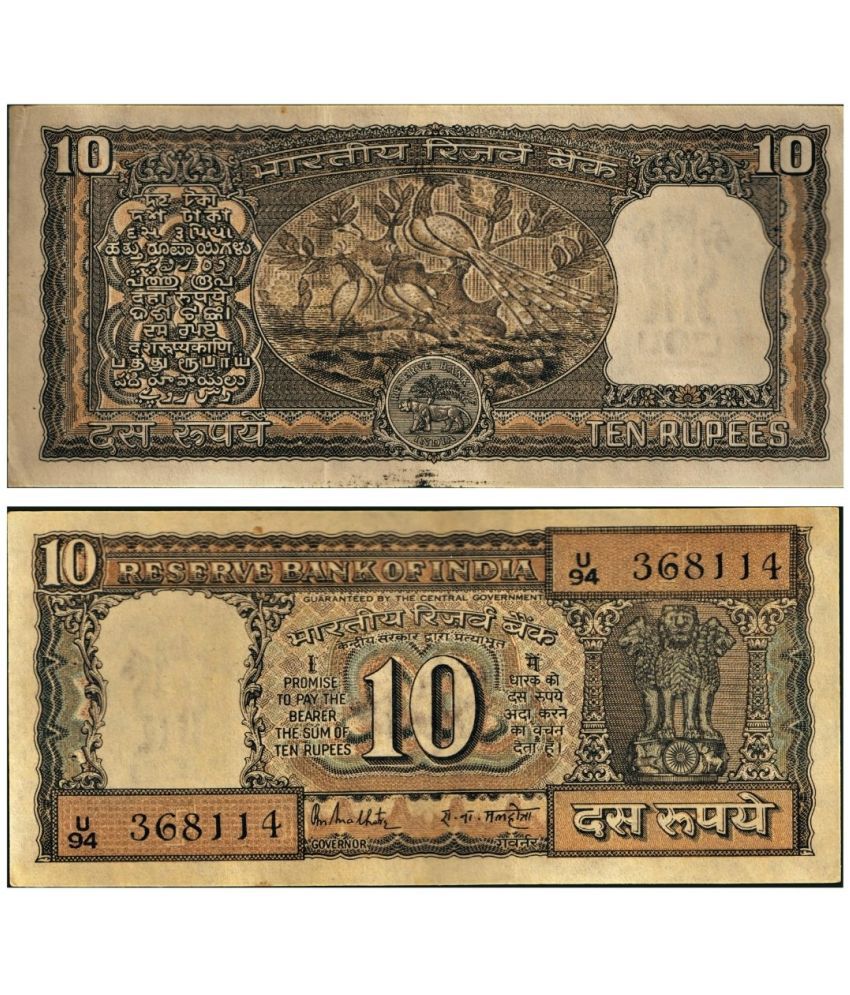     			3 Peacock 10 Rupees - Most Demanded, Very Rare, Beautiful Fancy Note