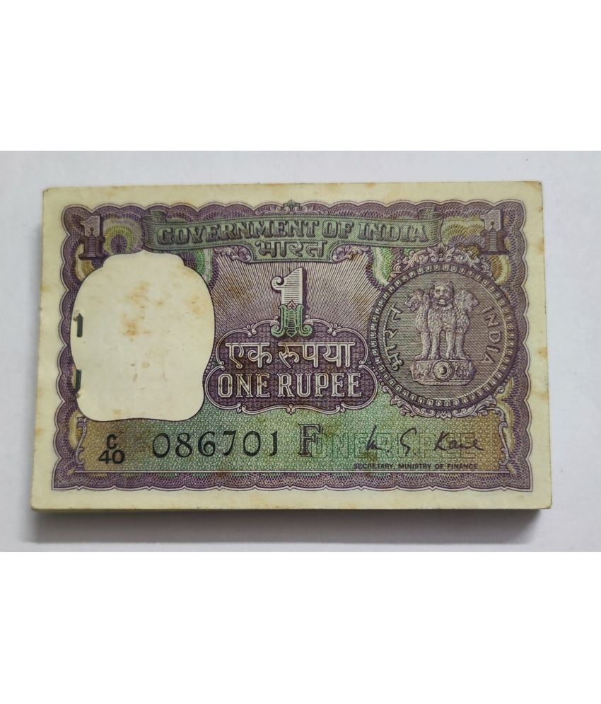     			Super Rare 1 Rupee Big Coin 1973 Issue 100 Serial UNC Notes Packet With Ending Number 786 Signed By M G Kaul