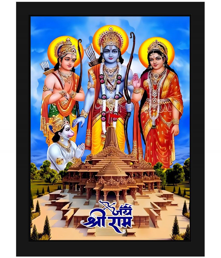     			Indianara Jai Shree Ram Temple Religious Painting With Frame