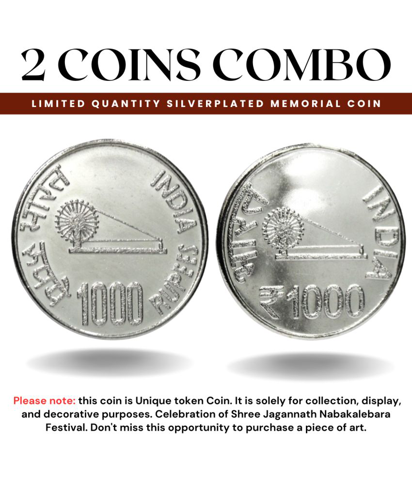     			2 Coins of New 1000 Rupees Brideshwar Temple & Shree Jagannath, Memorial token (100% Real Silver Plated) Coin