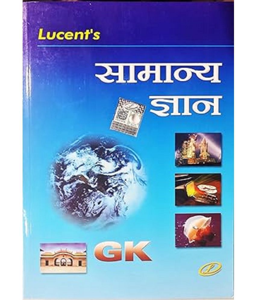     			Lucent GK - Samanya Gyan - 2023 - 16th/Ed. for 2024 Exams - Original Copy with High Quality Paper & Printing - Increased Number of Pages Unknown Binding – 16 October 2023