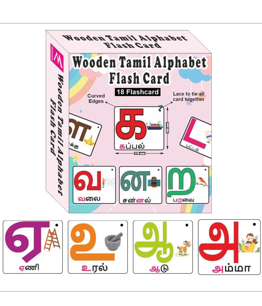     			WISSEN Wooden (MDF) Tamil Consonants Learning Flash card with lacing thread.