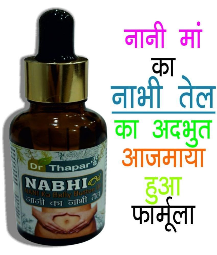     			Dr. Thapar's Nabhi Chakra,Belly/NAVAL AY.ALL IN ONE Oil 35 ml