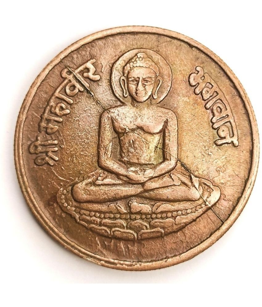     			EAST INDIA COMPANY ONE ANNA 1818 LORD MAHAVIR TOKEN COIN