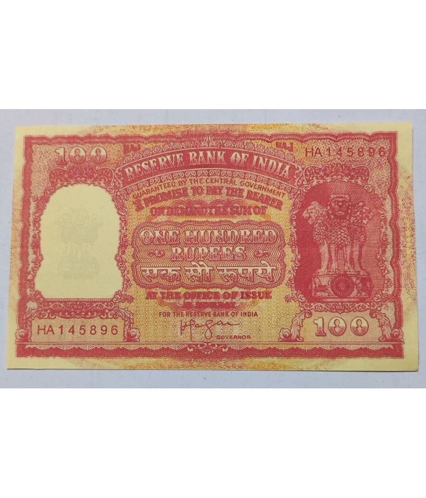     			Extreme Rare 100 Rupee HAJ Elephant issue Big Note Signed By Iyengar