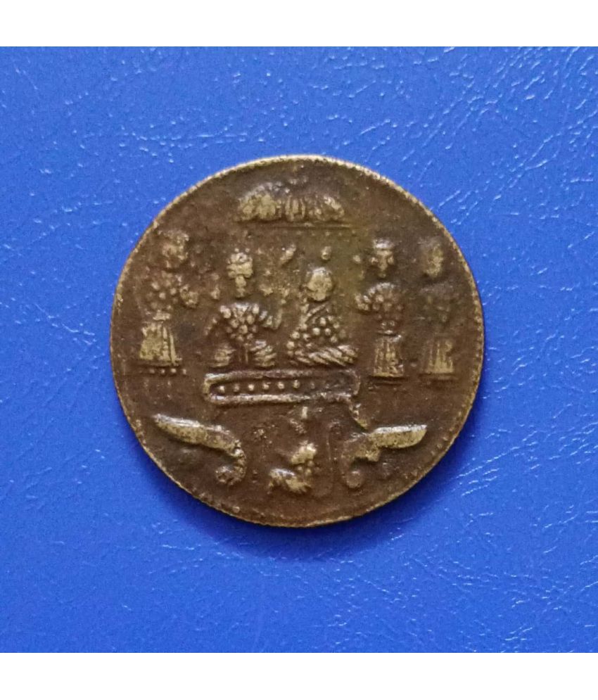     			Extremely Rare 100% Genuine Ancient Sri Ram Darbar Temple Token Coin