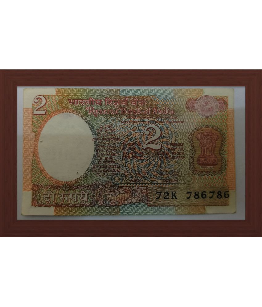     			TWO RUPEE NOTE WITH UNIQUE SERIAL NO-786786