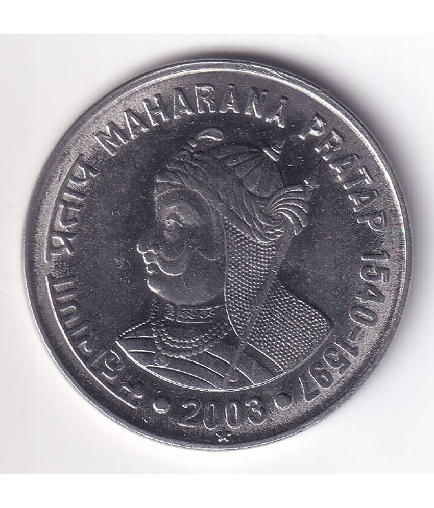     			Maharana Pratap 1 Rs Hyderabad Mint Unc Coin