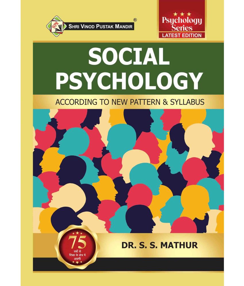     			Shri Vinod Pustak Mandir Social Psychology Latest Edition book