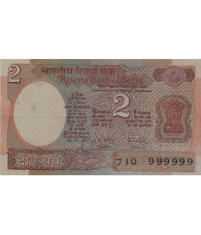     			999999 Rare Series 2 Rupees - Satellite old note for collection