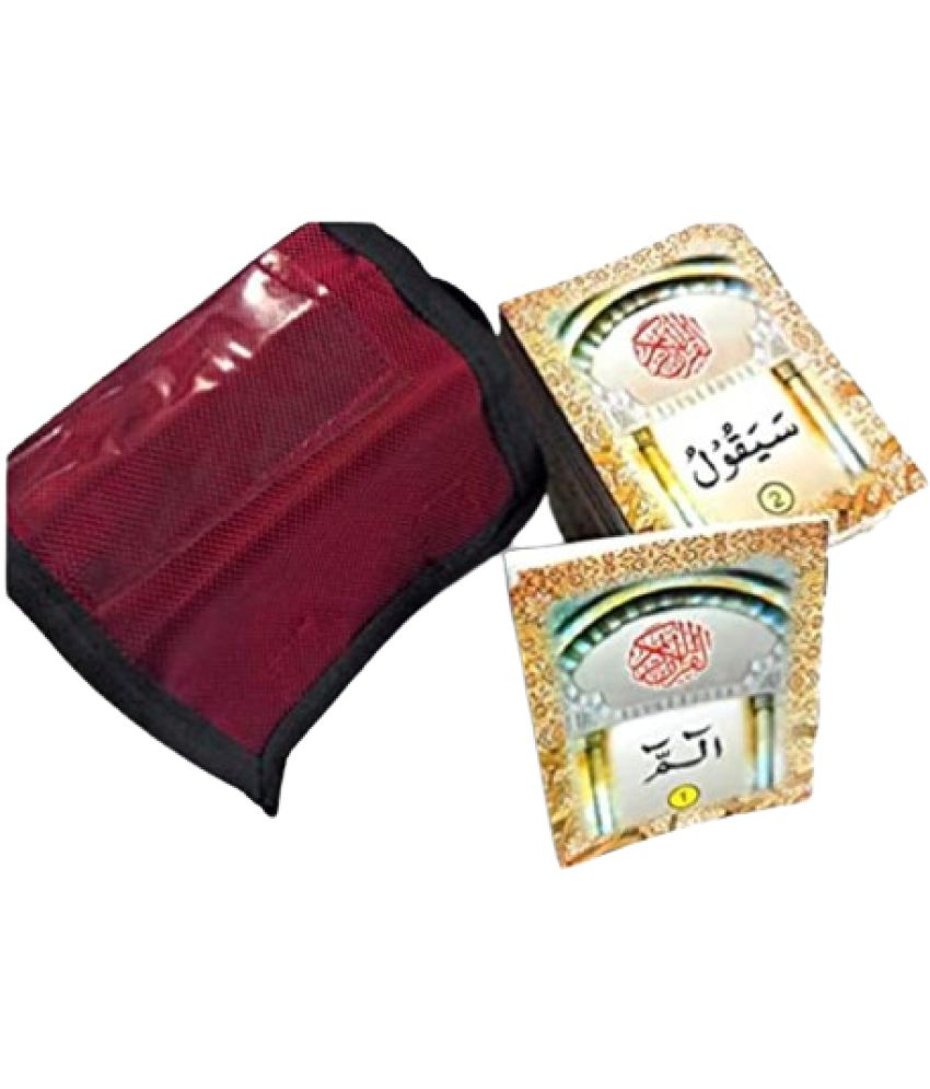     			Quran para set 1 to 30 with cover (box) pocket size 930 NO. AP (8285254860)