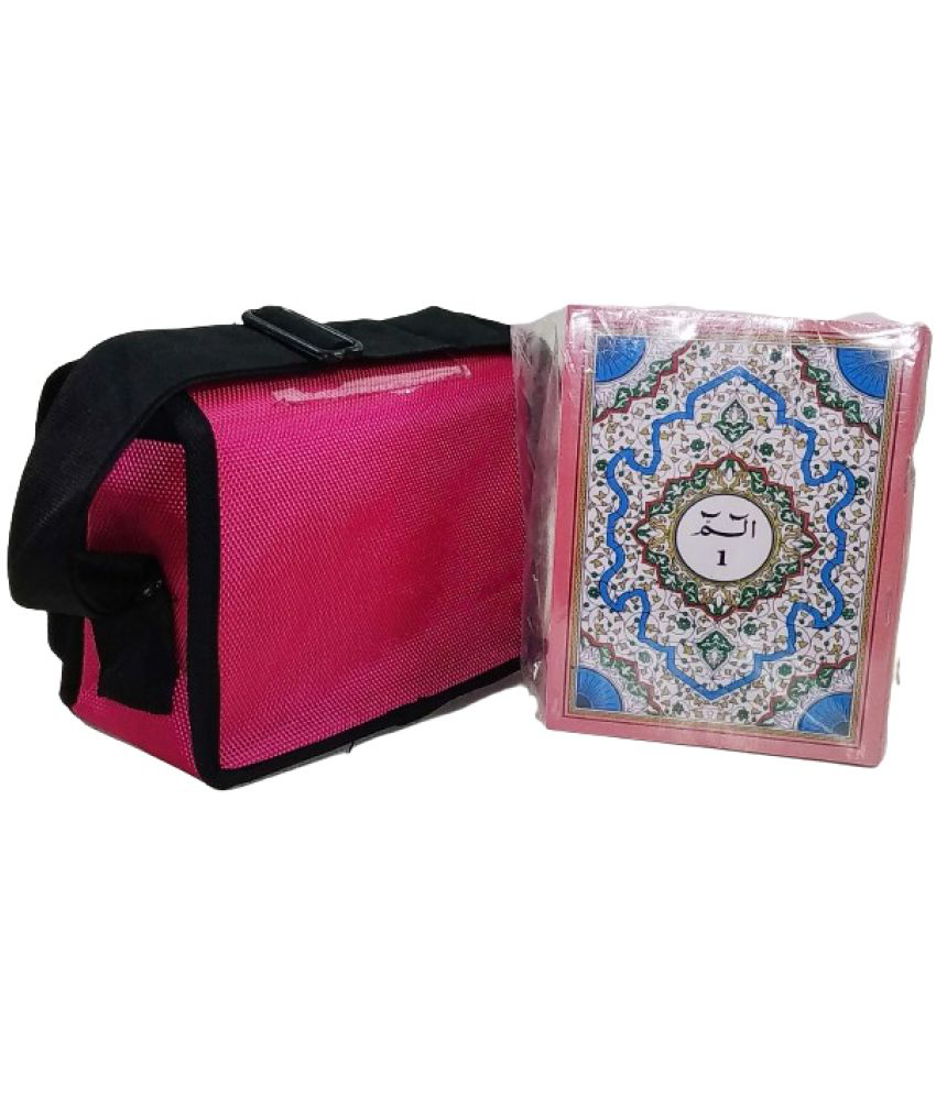     			Quran 30 Para Set - Pink Color(Finest Art Paper) with Pouch Bag   (8285254860)