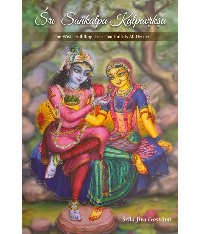    			Sri Sankalpa Kalpavriksha (English) Paper Back