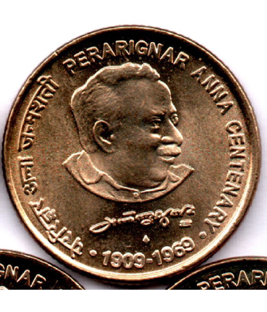     			5  /  FIVE  RS / RUPEE  BRASS VERY  RARE PERARIGAR ANNA   (1 PCS)  COMMEMORATIVE COLLECTIBLE-  U.N.C.