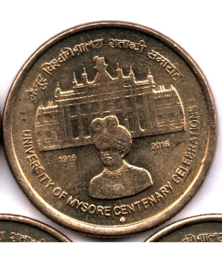     			5  /  FIVE  RS / RUPEE  BRASS RARE MYSORE UNIVERSITY  (1 PCS)  COMMEMORATIVE COLLECTIBLE-  U.N.C.