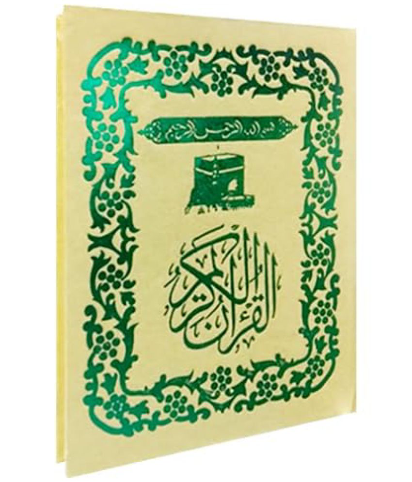     			Al Quran Al Karim Kanzul Iman Pocket Size 3 Vol Set With Box (8285254860)