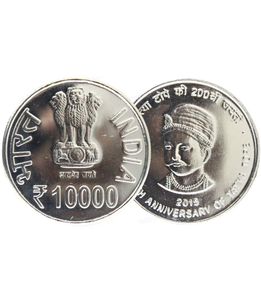     			Extremely Rare* 10000 Rupees 2015 (200th Anniversary of Tatya Tope) Very Collectible Silver-plated Coin