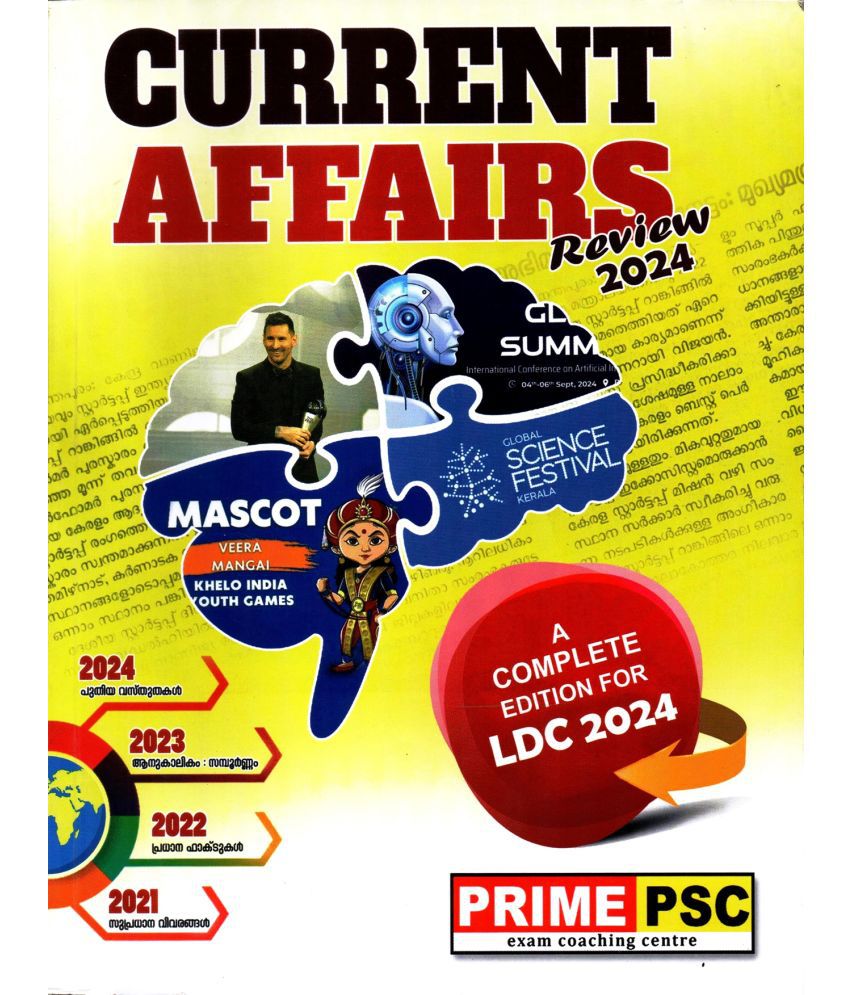    			( Prime PSC ) Current Affairs Review 2024, For Extra Mark - A Complete Edition for LDC 2024, Based on PSC Bulletin / Periodicals / Daily Newspapers,.