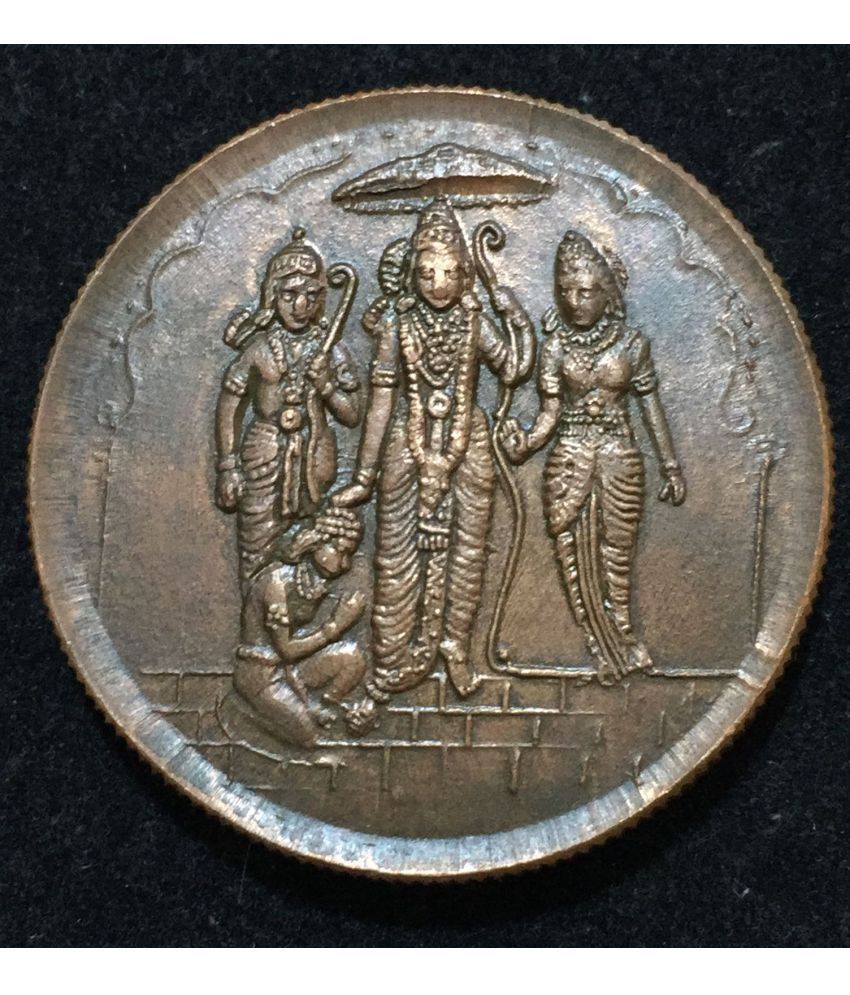     			Ram Darbar 1818  (250 Gram) 2 Anna Heavy Weighted Very Rare Token Coin