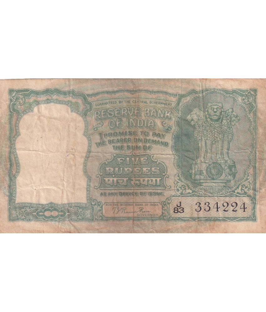     			5 Rs B Rama Rau Used Old Issue Note Rare