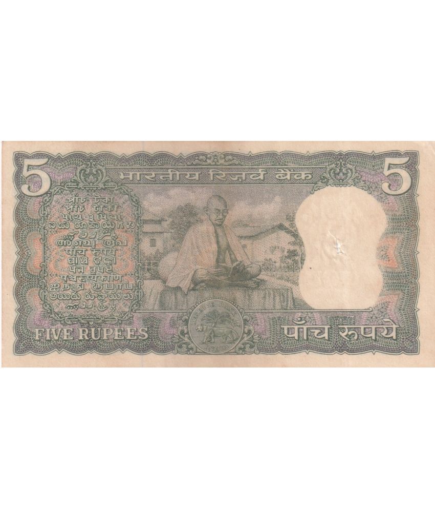     			5 Rupees L K Jha Mahatma Gandhi Centenary 1969 Rare Note