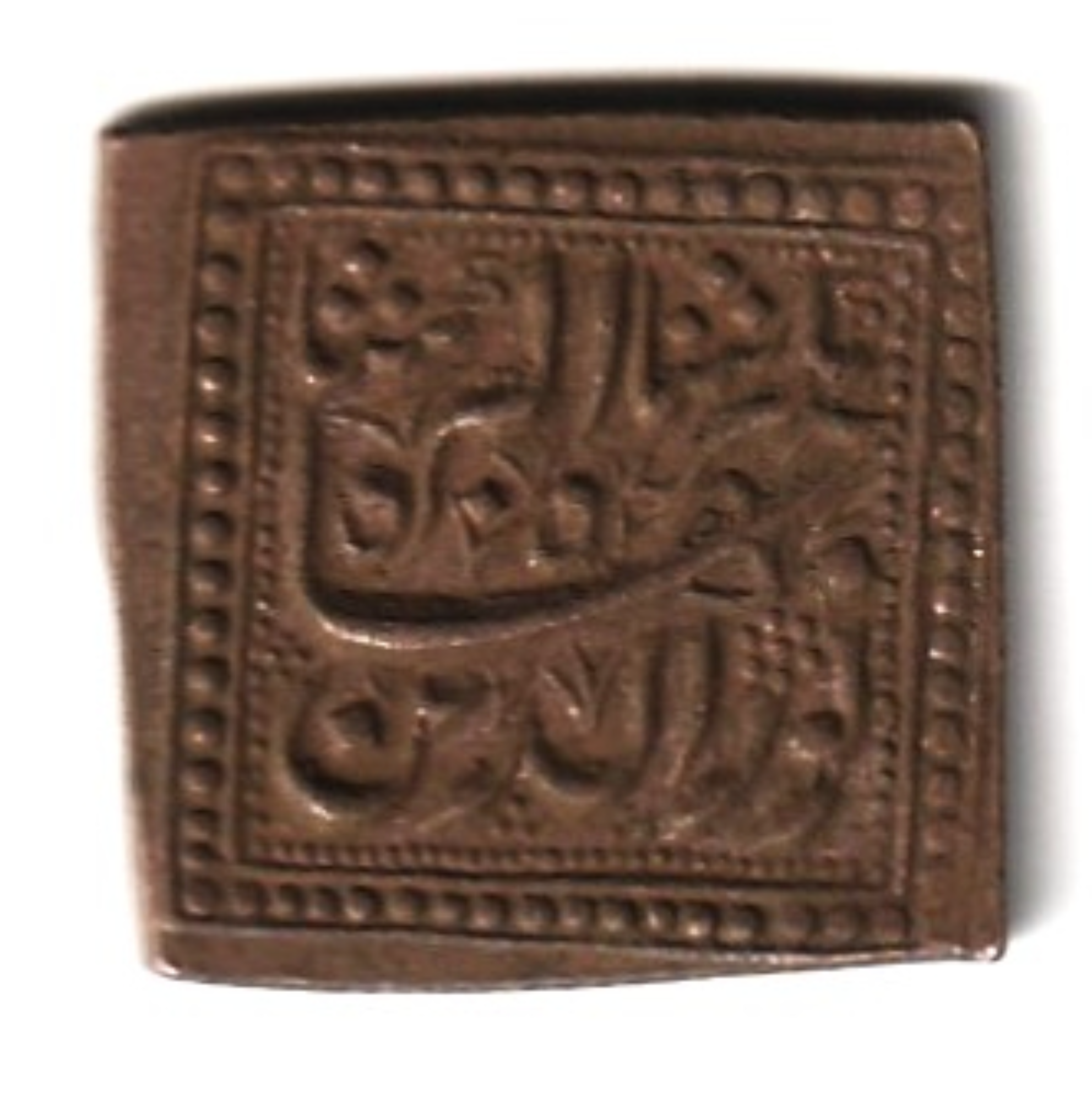     			Tanka - Ruler:Akbar, Mughal Empire, Ancient India old Copper Coin