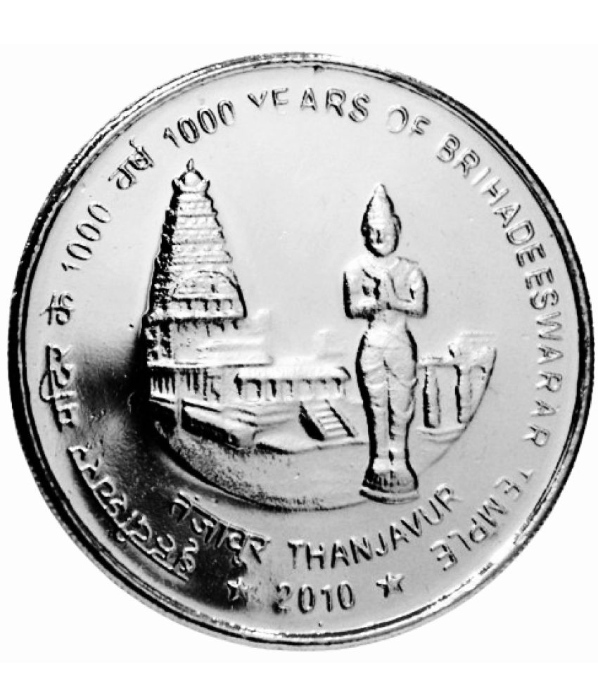     			New Arrival~ 1000 rupees in memory of 1000 Years of Brihadeeswarar Temple memorial fantasy token/coin only for collection purpose, not for resale