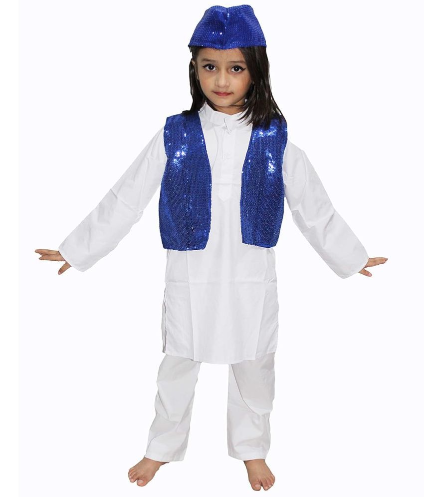     			Qawali Jacket For Dance Costume, Qawwali Dress (Only Jacket) - Blue, 7-8 Yrs