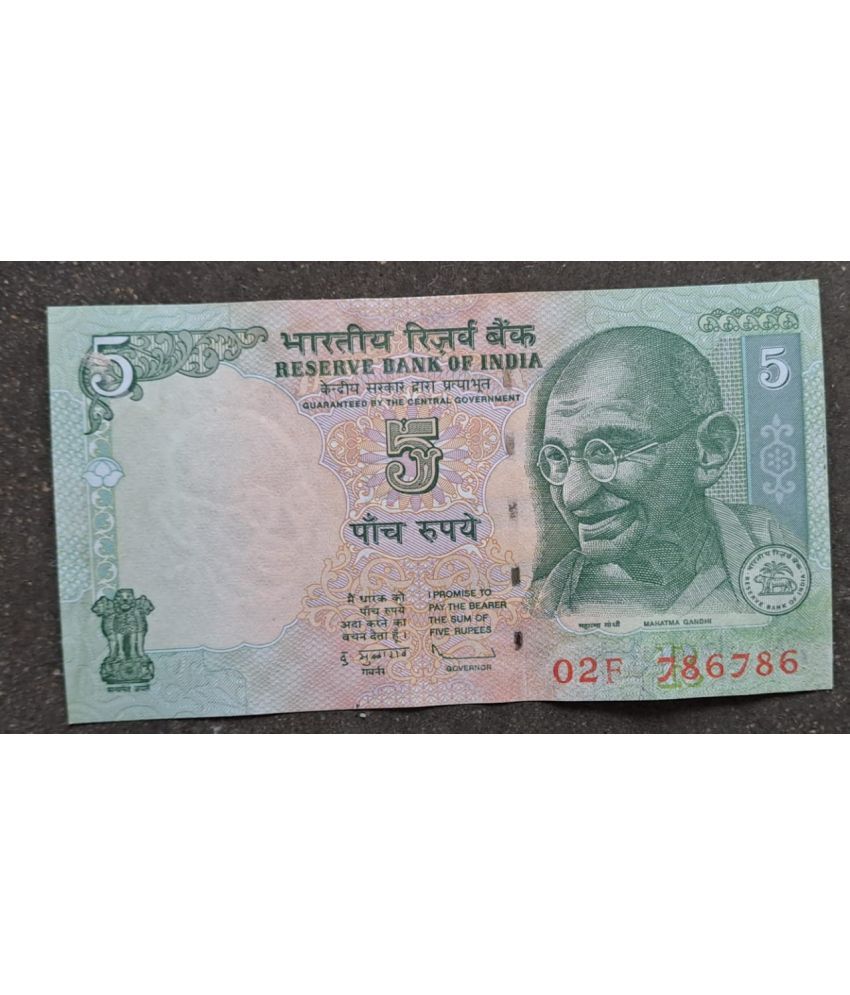     			five rupees  786786  tractor unc