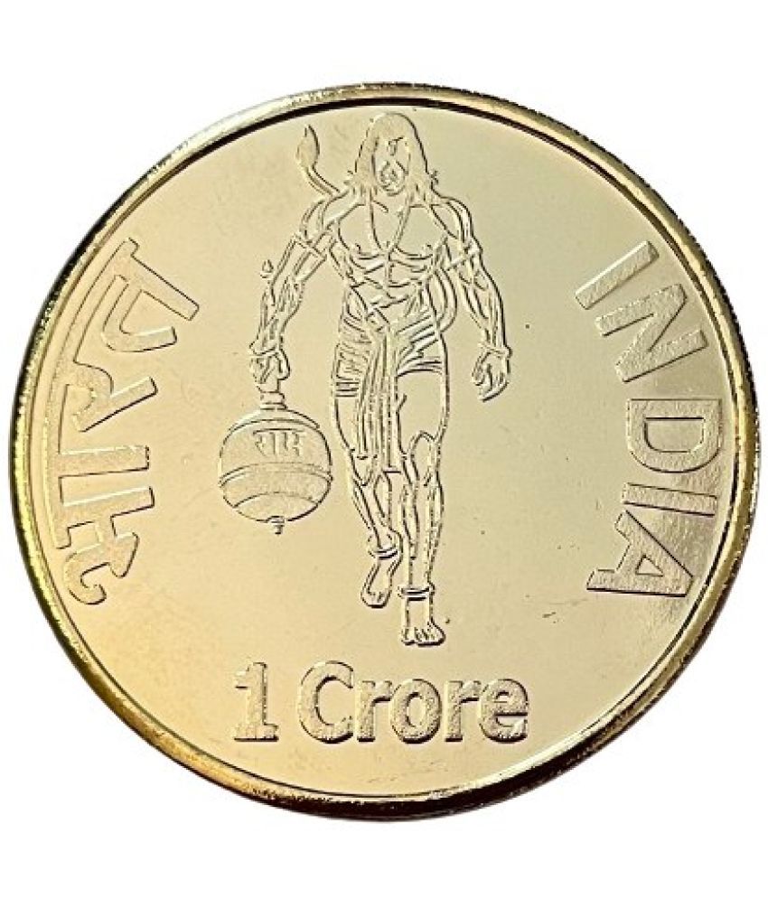     			Most Rare 1 Crore Rupee Ram Mandir Ayodha UNC Gold Plated Coin