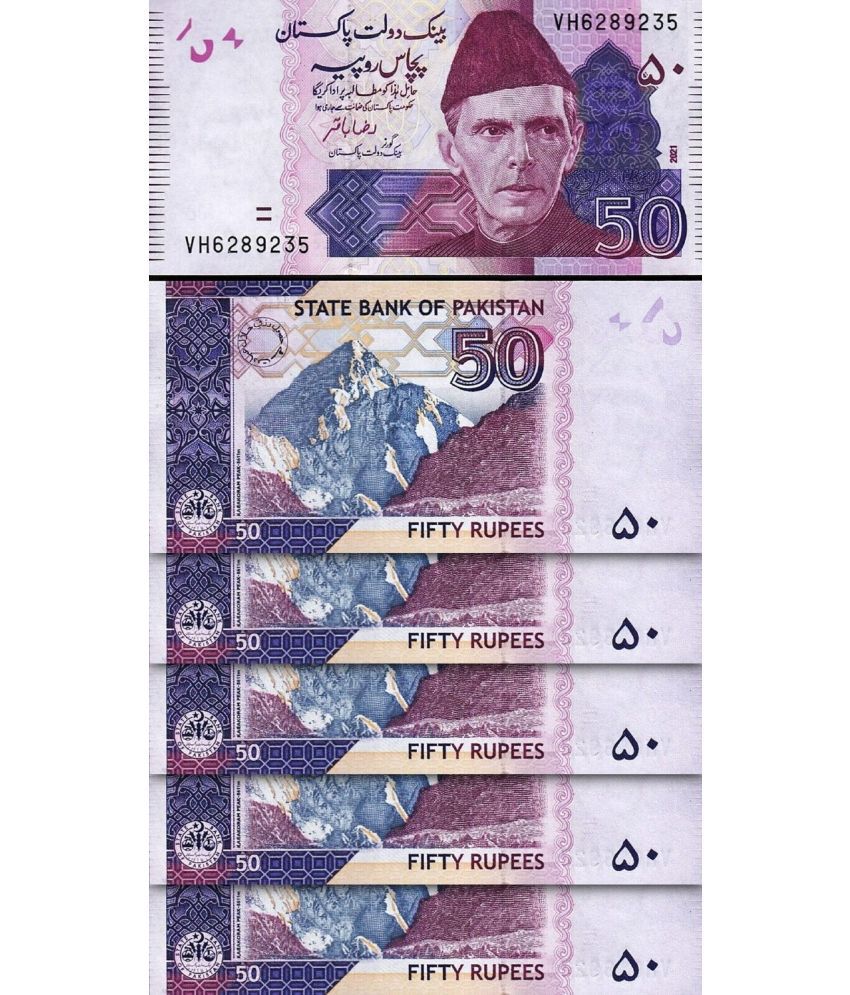     			Pakistan 50 Rupees Serial 5 Notes in Top Grade Gem UNC