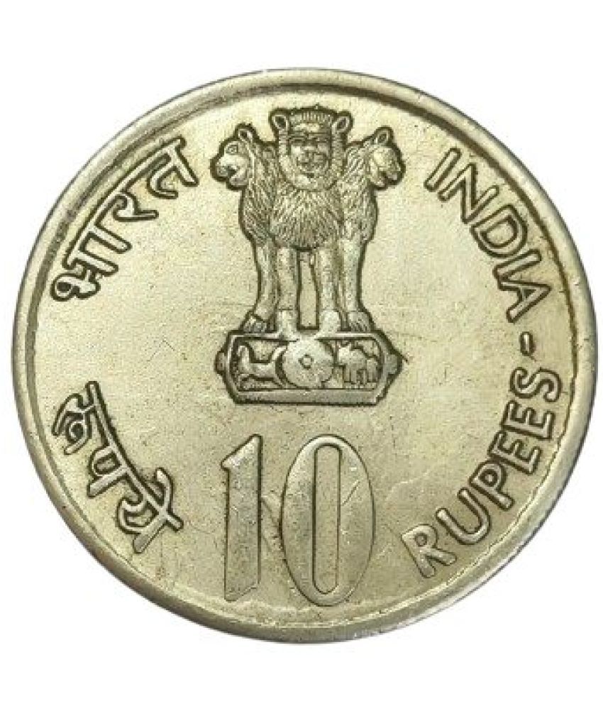     			Rare 10 Rupee 1972 Year Independence Day Coin