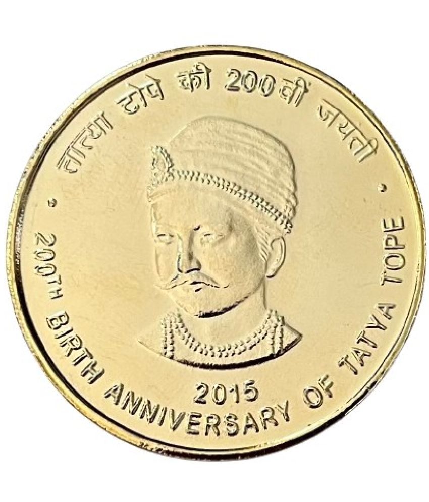     			Rare 100000 Rupee 200 th Birth Anniversary of Tatya Tope UNC Gold Plated Coin