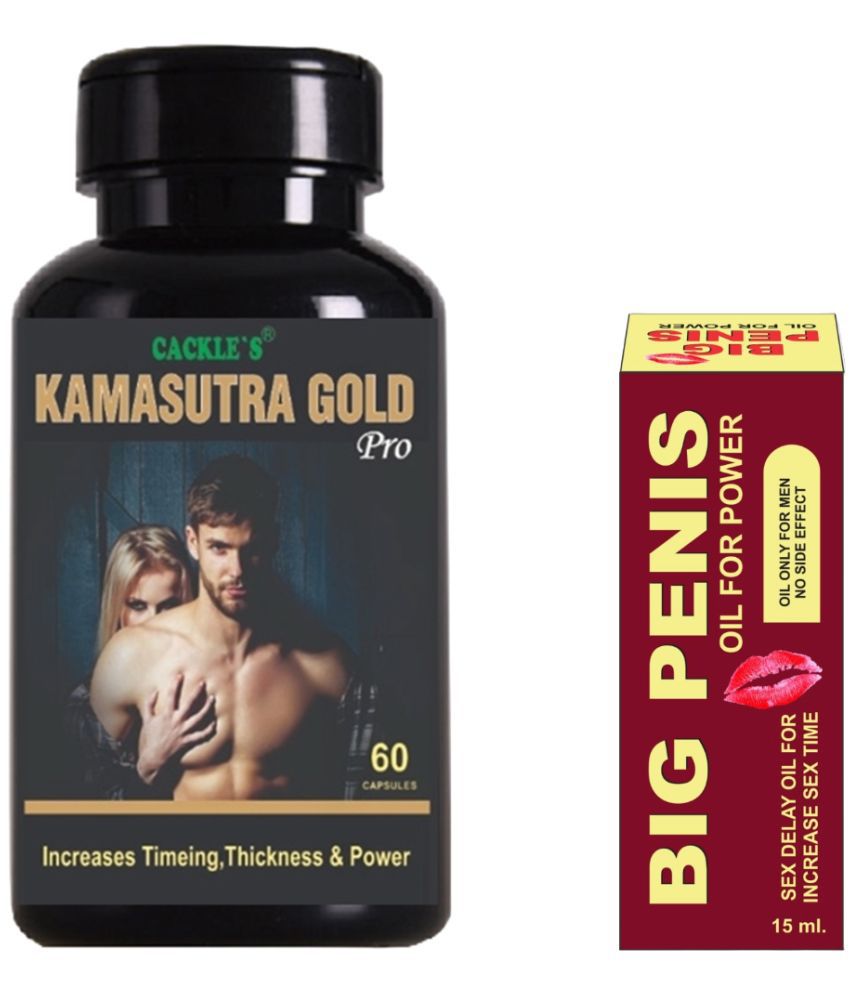     			Kamasutra Gold Pro Herbal Capsule 60no.s & Big Penis Oil 15ml Combo Pack For Men