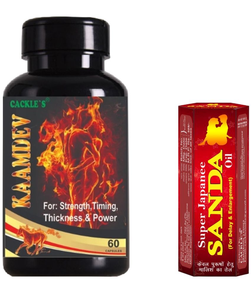     			Kaamdev Pro Herbal Capsule 60no.s & Super Japanee Sanda Oil 15ml Combo Pack For Men